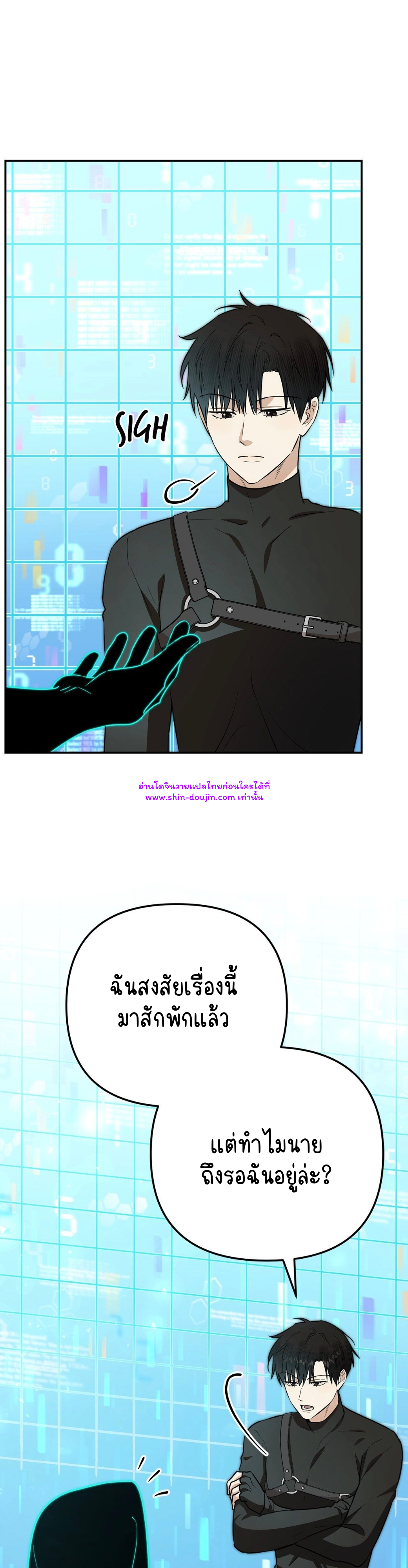 Zero day attack EP 14